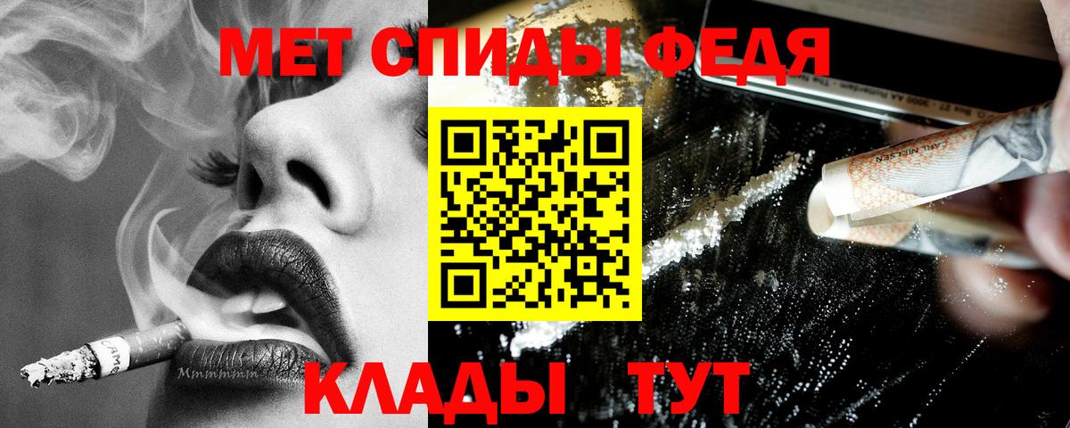 Буйнакск  АМФ Розовый  Amphetamine  Вход с VPN 
