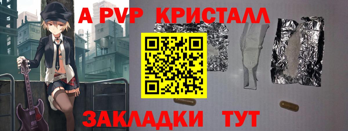 Alfa_PVP мука  Alpha-PVP  Буйнакск  купить наркоту  Вход с VPN  А ПВП Соль  APVP VHQ 
