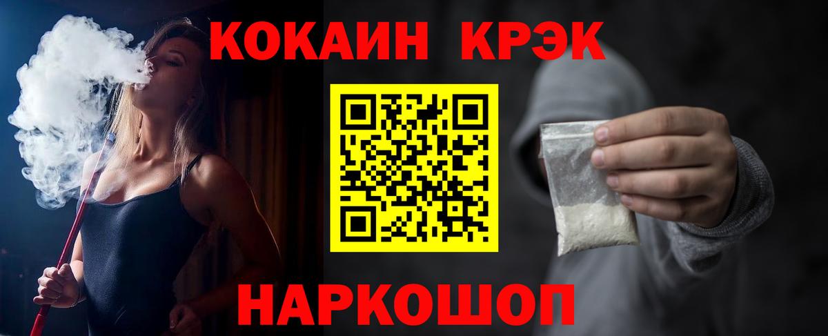 Кокаин  Вход с VPN  КОКАИН VHQ  Буйнакск  КОКАИН 97% 