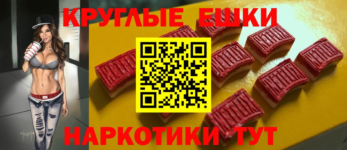 Ecstasy  Ecstasy XTC  Вход с VPN  Буйнакск  Ecstasy 300 mg 