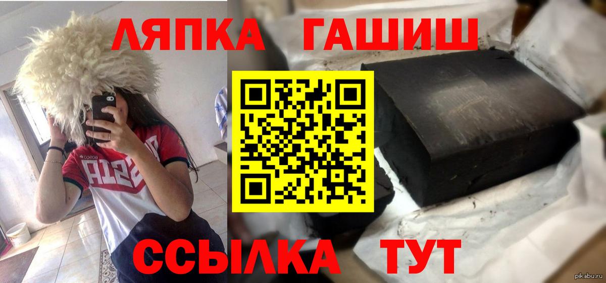 Буйнакск  ГАШ убойный  Вход с VPN 