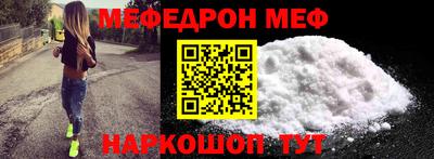 MESCALINE Бугуруслан