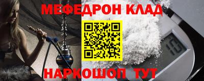 а пвп мука Бузулук
