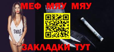MESCALINE Бугуруслан