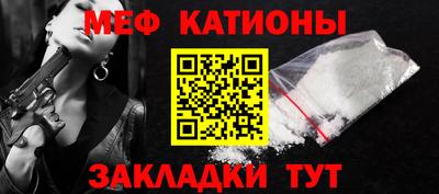 MESCALINE Бугуруслан