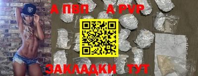 а пвп мука Бузулук
