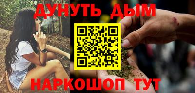 MESCALINE Бугуруслан