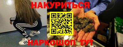 MESCALINE Бугуруслан