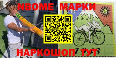 MESCALINE Бугуруслан