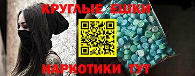 MESCALINE Бугуруслан