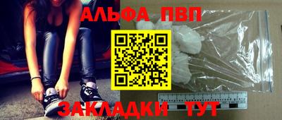 а пвп мука Бузулук