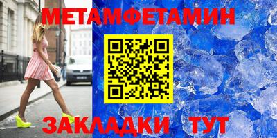 мет Будённовск