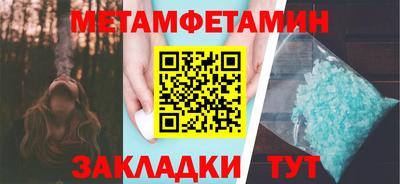 мет Будённовск