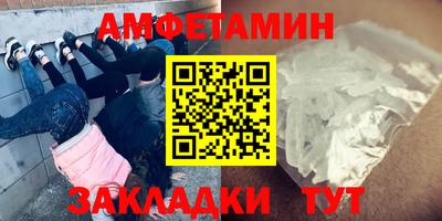 а пвп мука Бузулук