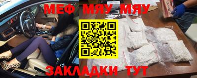 MESCALINE Бугуруслан