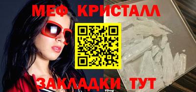 мет Будённовск
