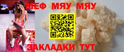 мет Будённовск