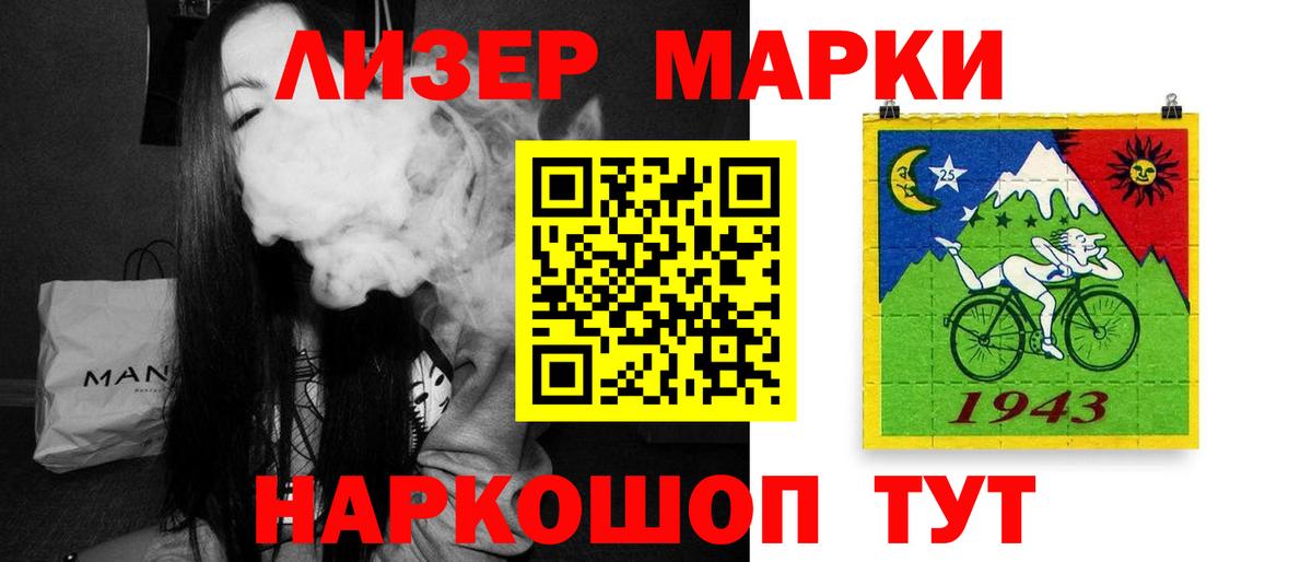 ЛСД экстази ecstasy Буйнакск
