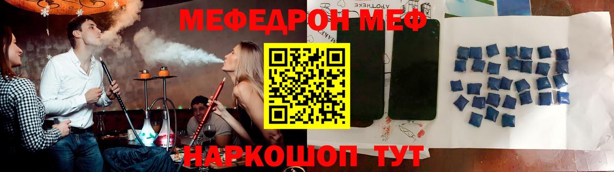 Меф мяу мяу кристаллы Буйнакск