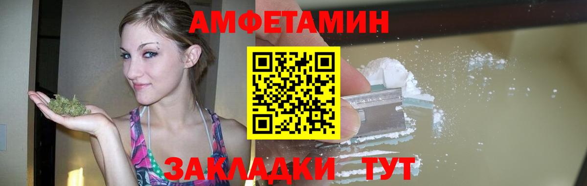 МЕТАМФЕТАМИН Methamphetamine Буйнакск