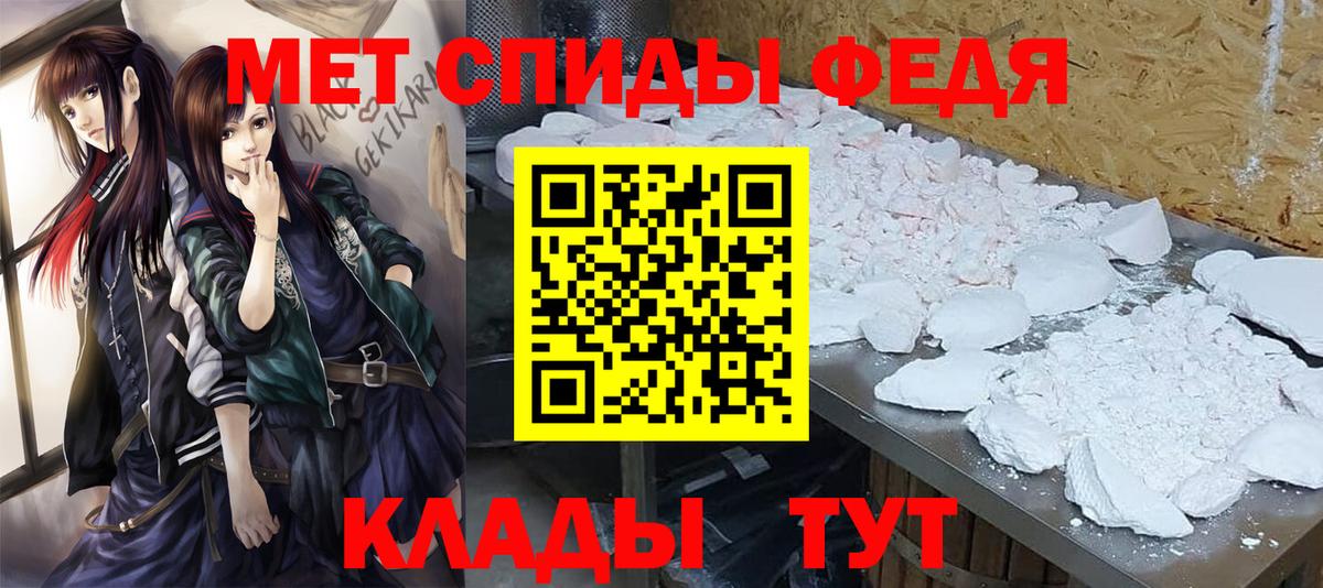 Первитин кристалл  Первитин кристалл  Буйнакск  Вход с VPN 