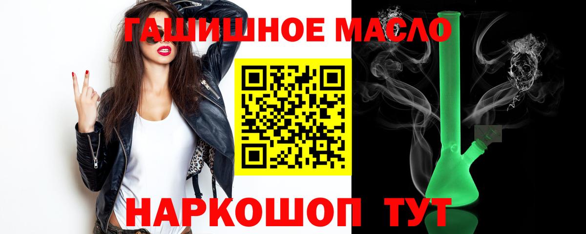 ОМГ ОМГ как войти  Вход с VPN  Буйнакск  Дистиллят ТГК вейп с тгк 