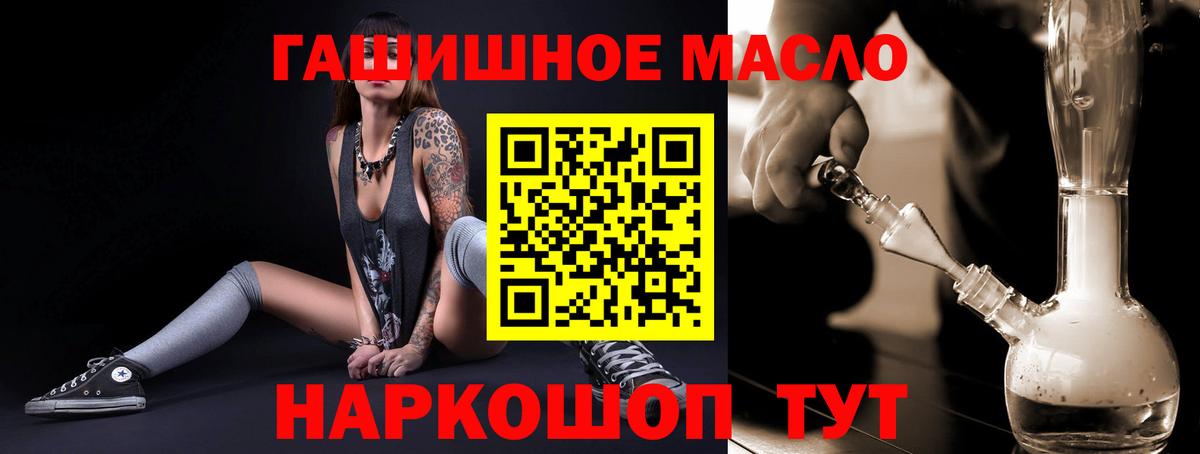 ТГК вейп Буйнакск