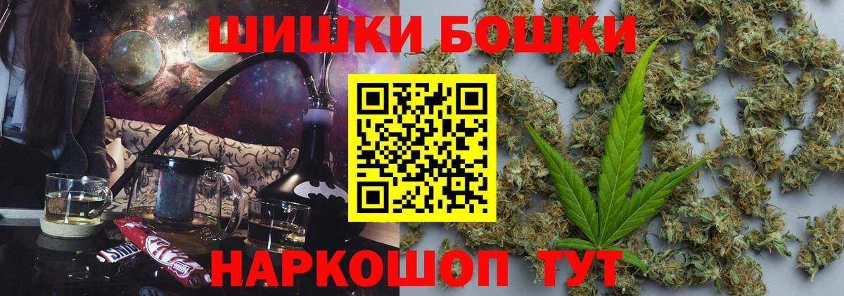 Марихуана SATIVA & INDICA  Канабис Bruce Banner  Вход с VPN  Буйнакск  Марихуана OG Kush 