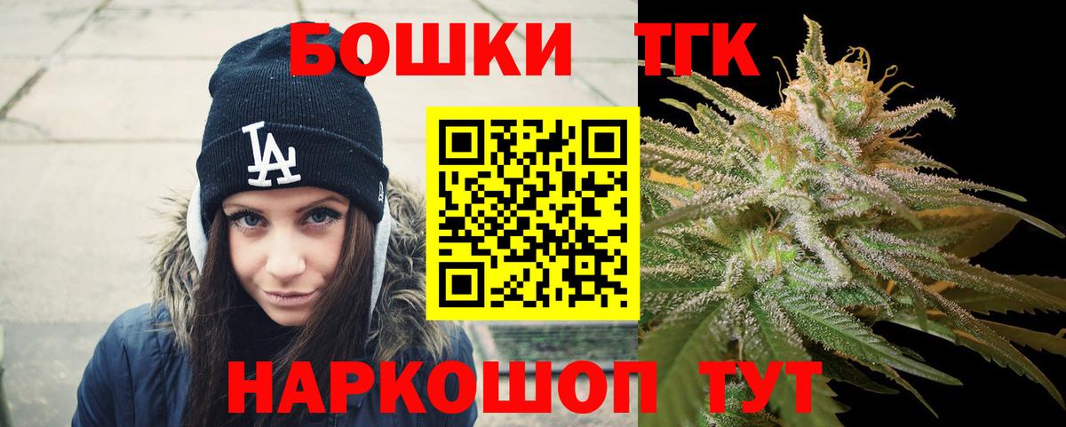 Бошки Шишки марихуана Буйнакск